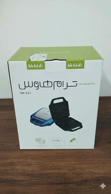 نمای کلی ساندویچ ساز